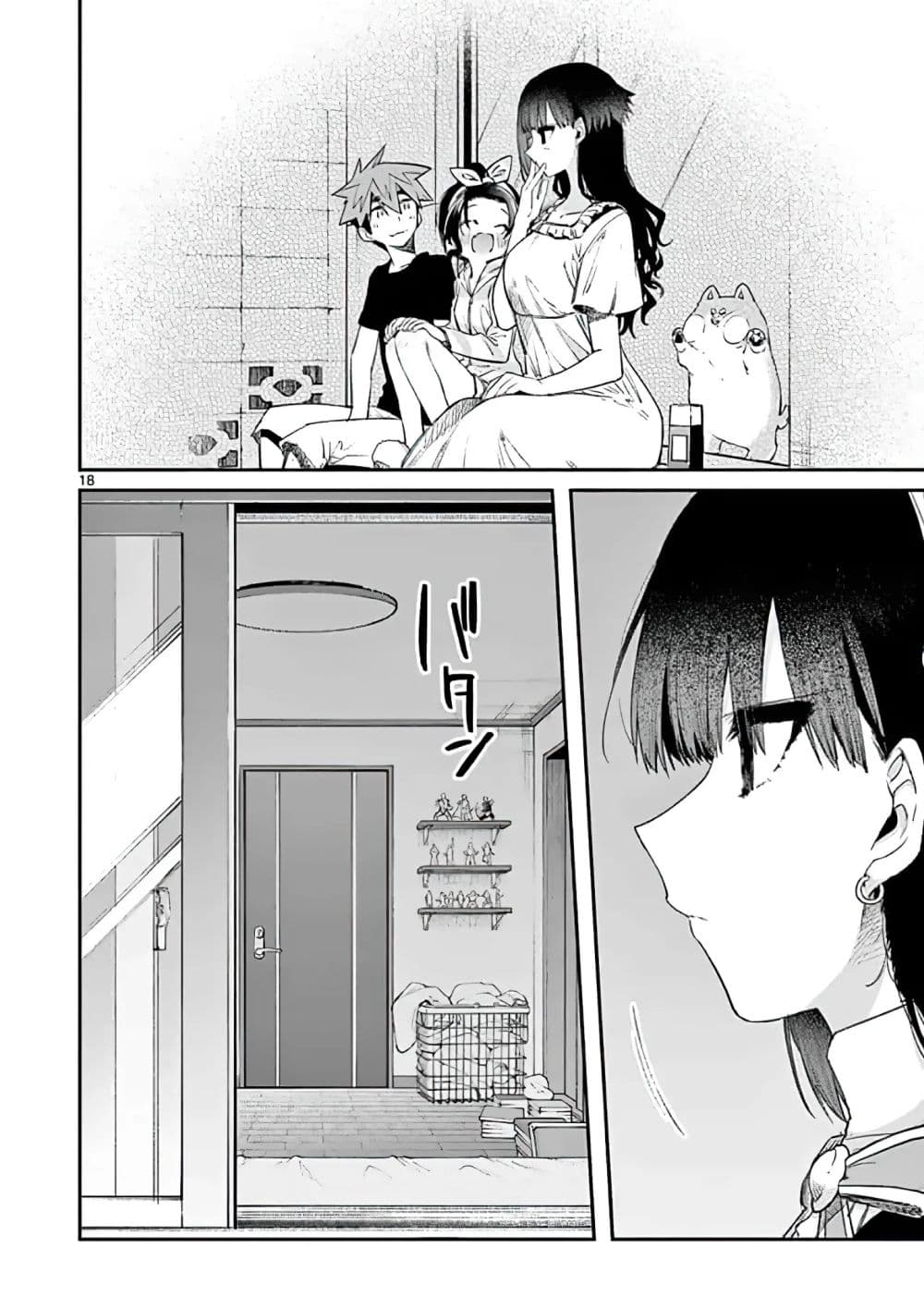 Kimi wa Meido-sama page 18