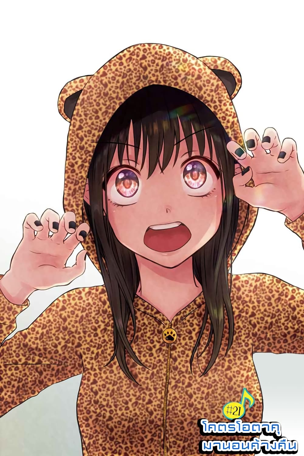 KimoOta, Idol Yarutteyo โคตรโอตาคุจะมากลายเป็นไอดอล page 1