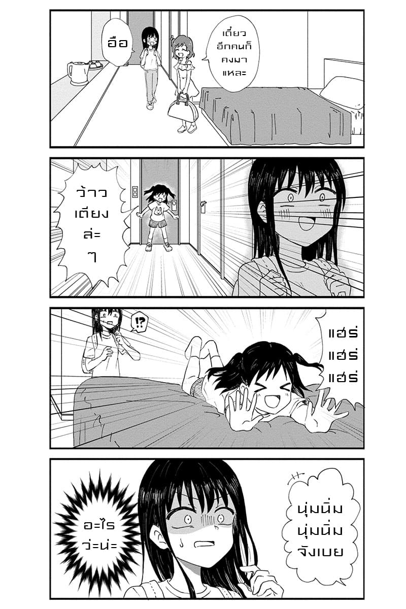 KimoOta, Idol Yarutteyo โคตรโอตาคุจะมากลายเป็นไอดอล page 5