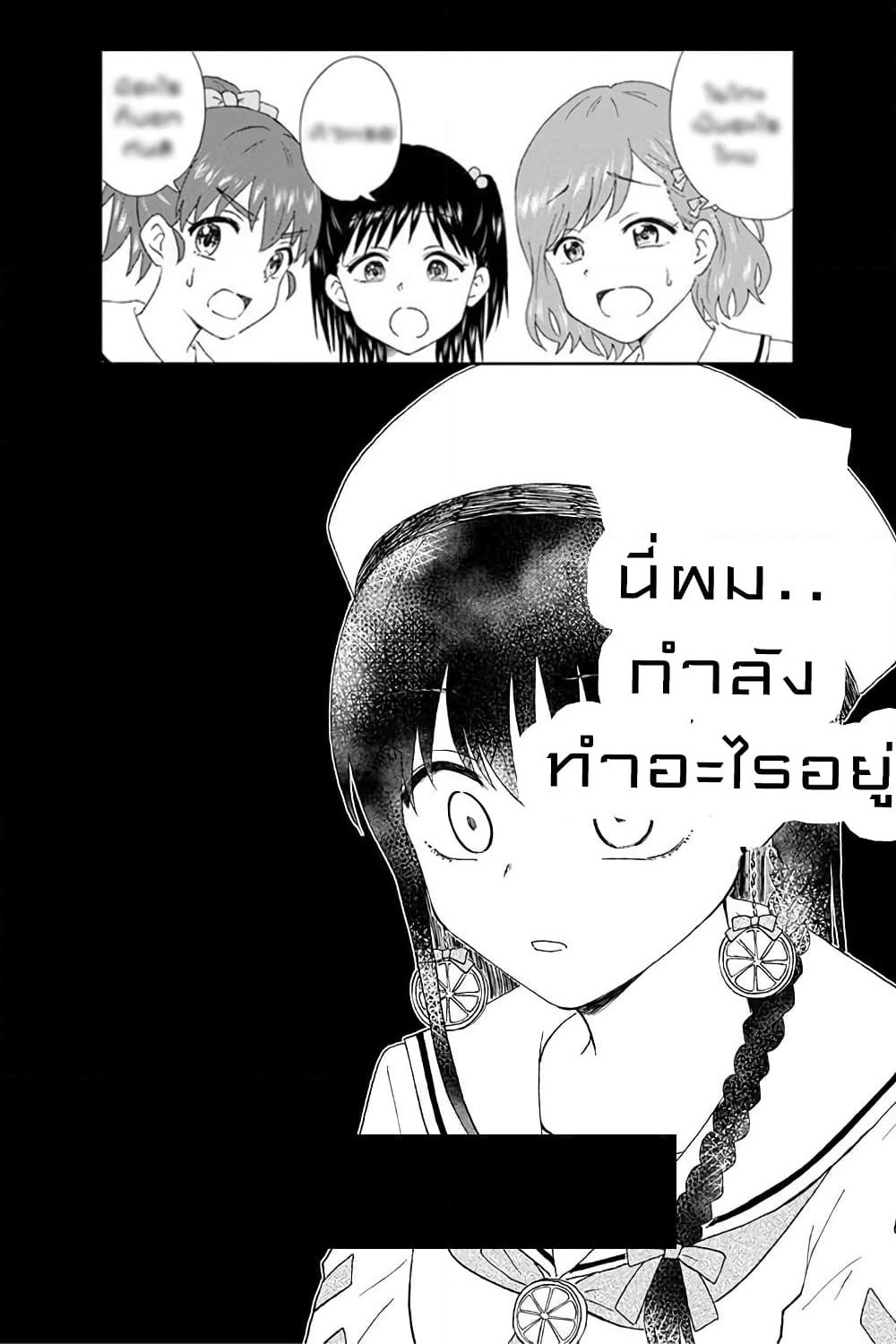 KimoOta, Idol Yarutteyo โคตรโอตาคุจะมากลายเป็นไอดอล page 8