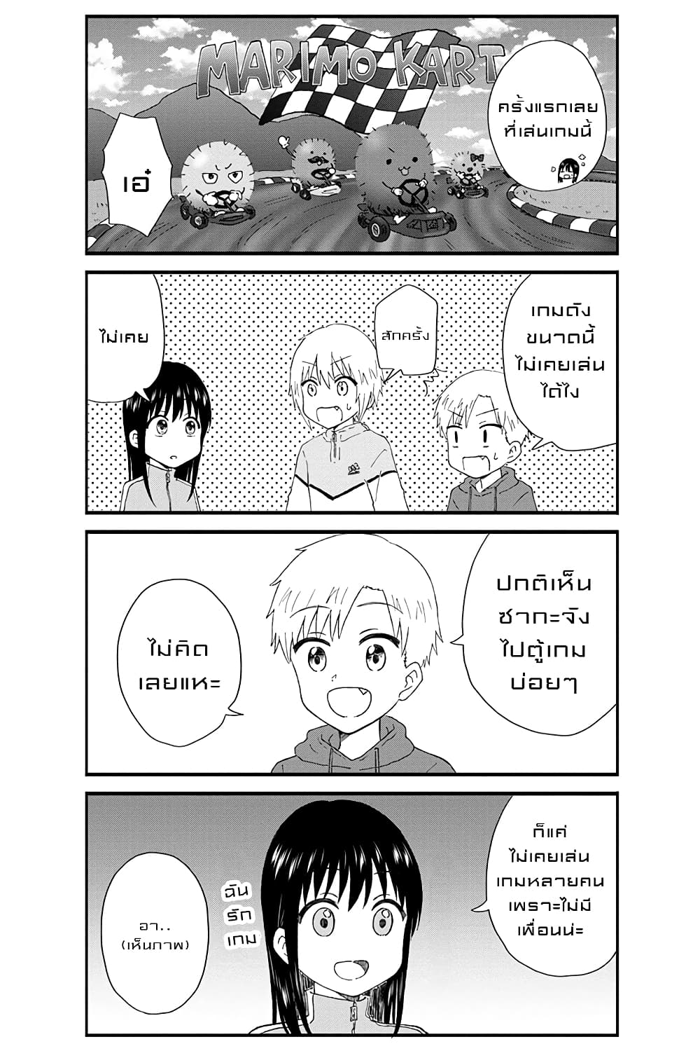 KimoOta, Idol Yarutteyo โคตรโอตาคุจะมากลายเป็นไอดอล page 6