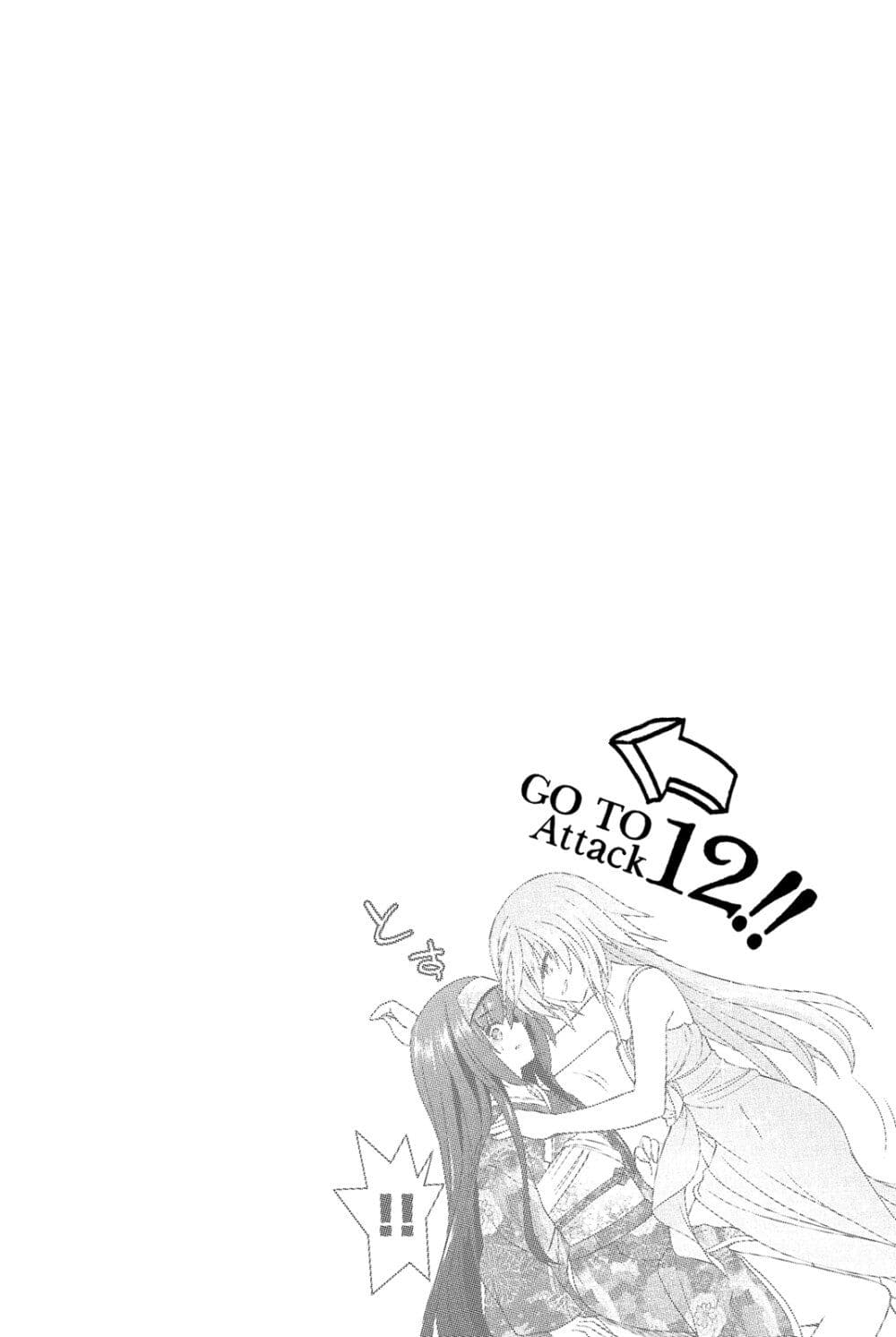 Kin no Kanojo Gin no Kanojo page 35