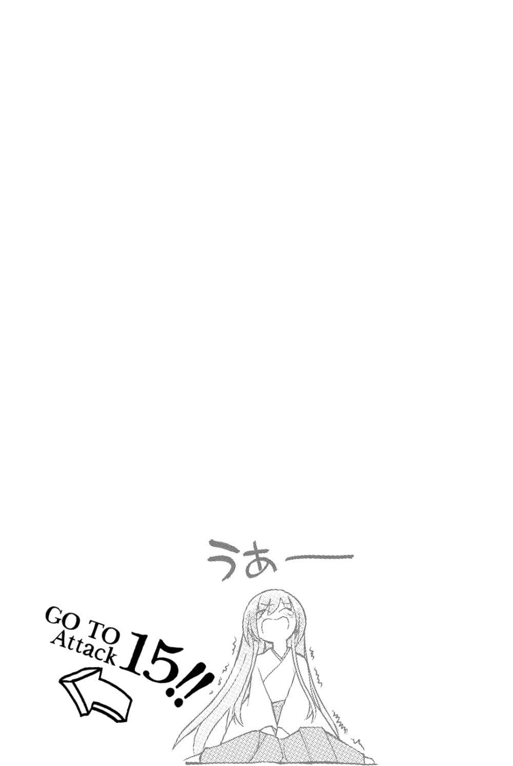Kin no Kanojo Gin no Kanojo page 37