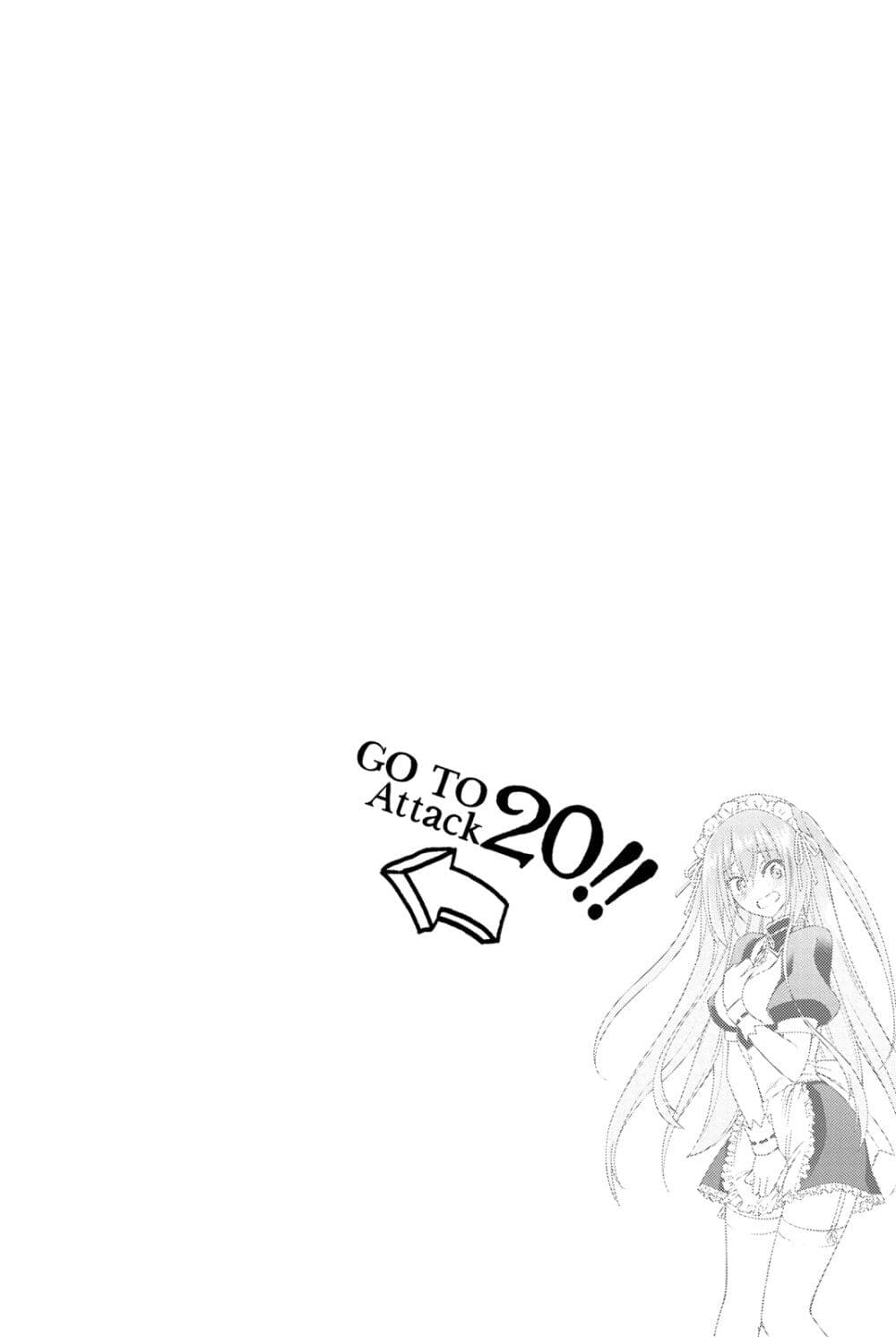 Kin no Kanojo Gin no Kanojo page 35