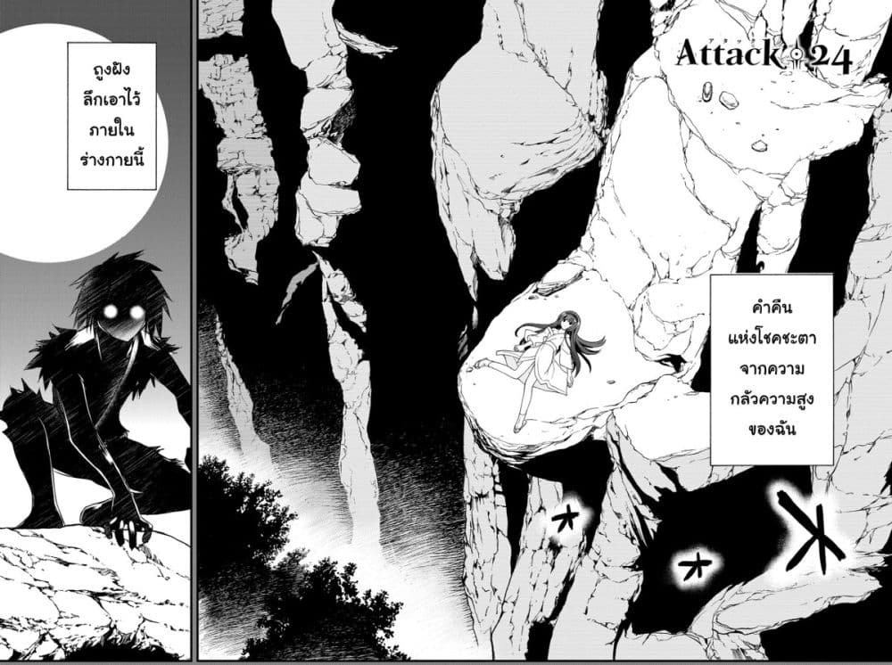 Kin no Kanojo Gin no Kanojo page 2