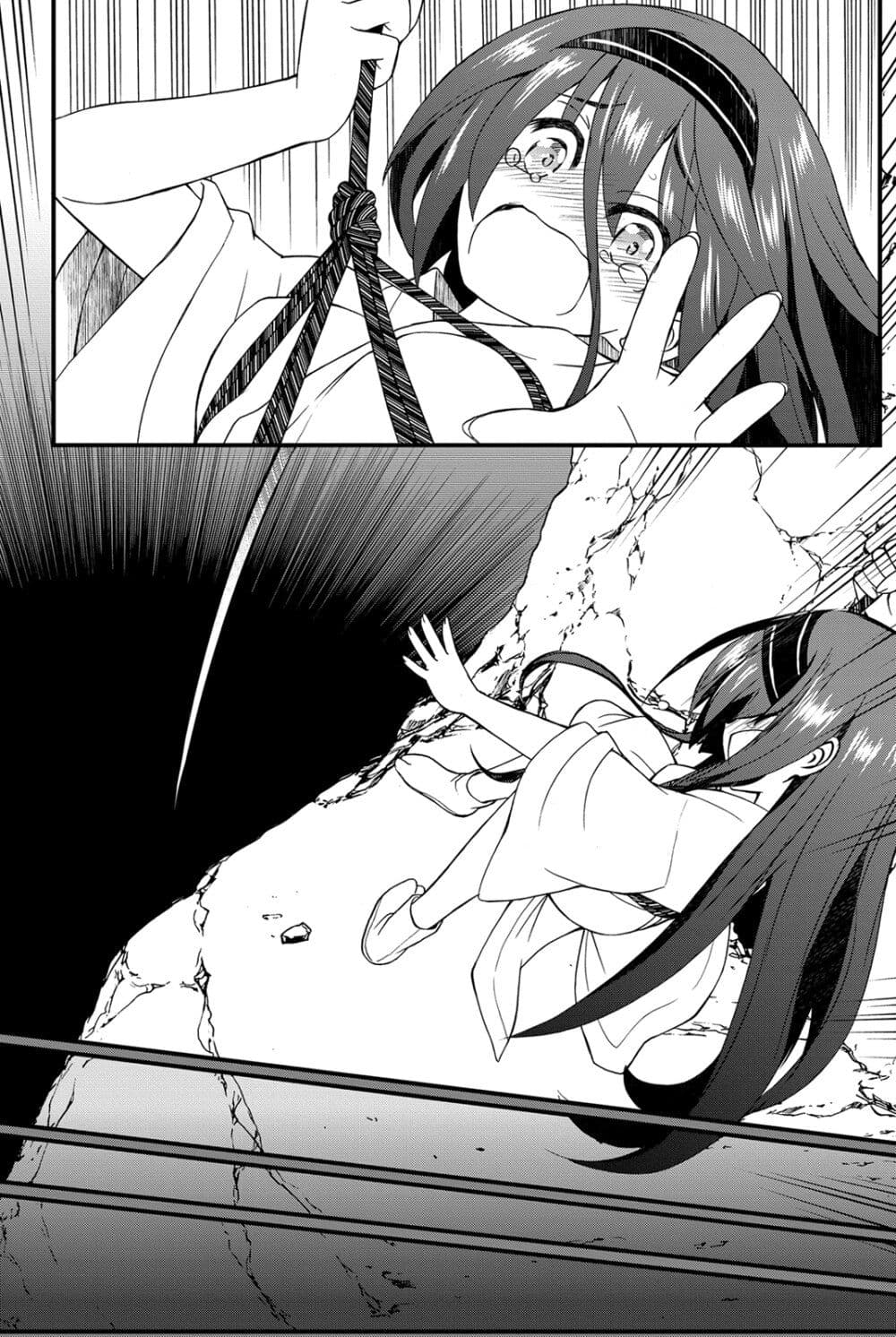 Kin no Kanojo Gin no Kanojo page 27
