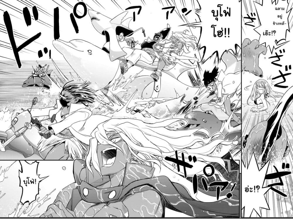 Kin no Kanojo Gin no Kanojo page 3