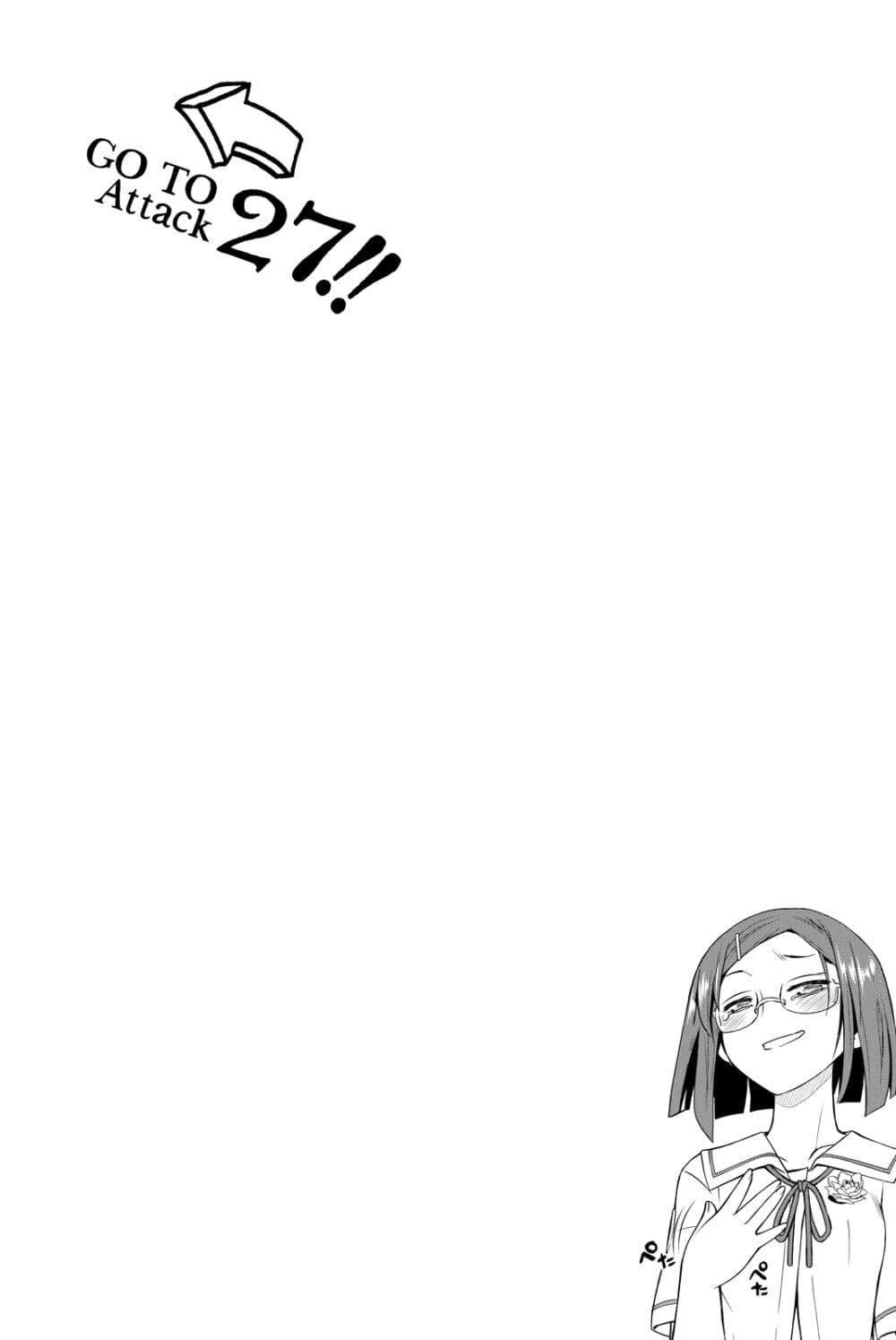 Kin no Kanojo Gin no Kanojo page 39