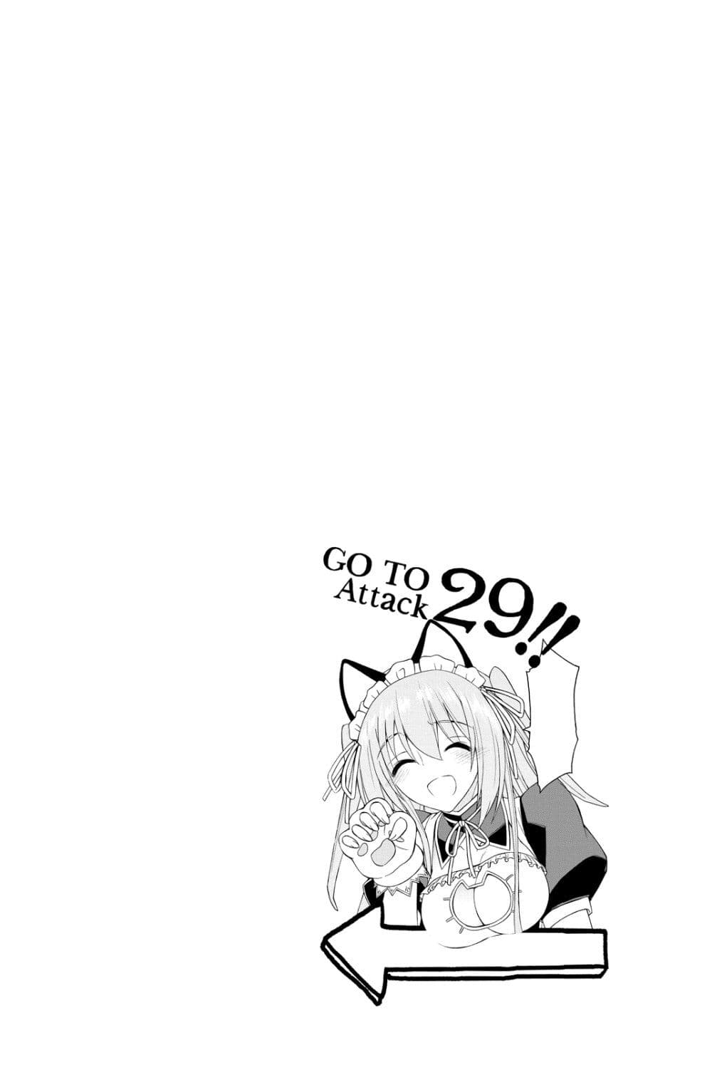 Kin no Kanojo Gin no Kanojo page 29