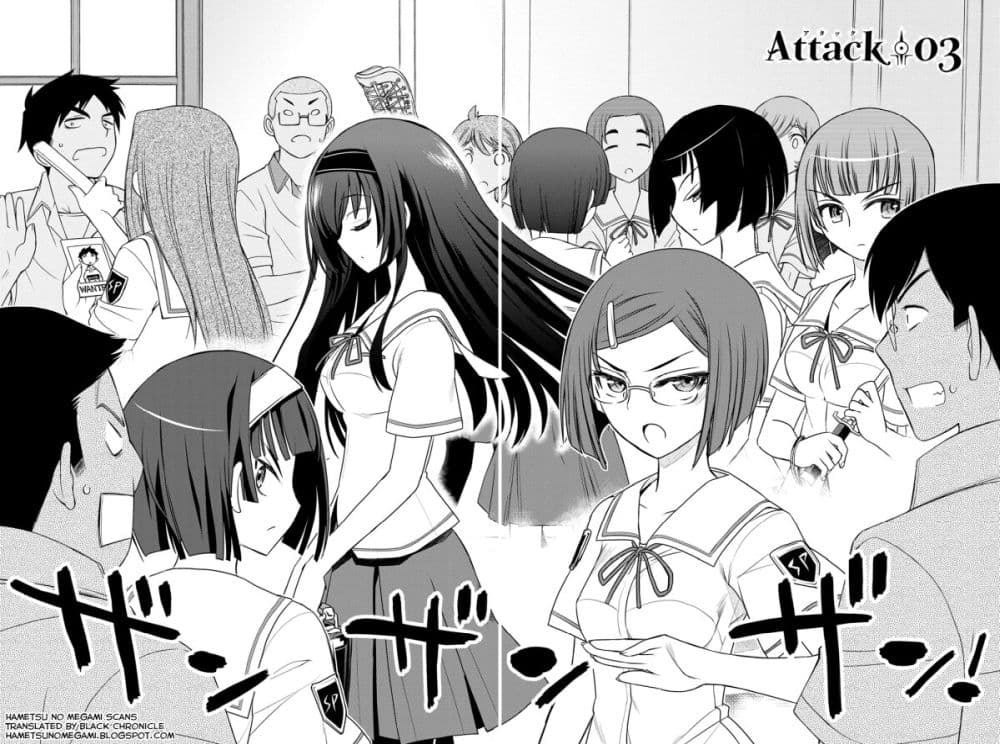 Kin no Kanojo Gin no Kanojo page 2