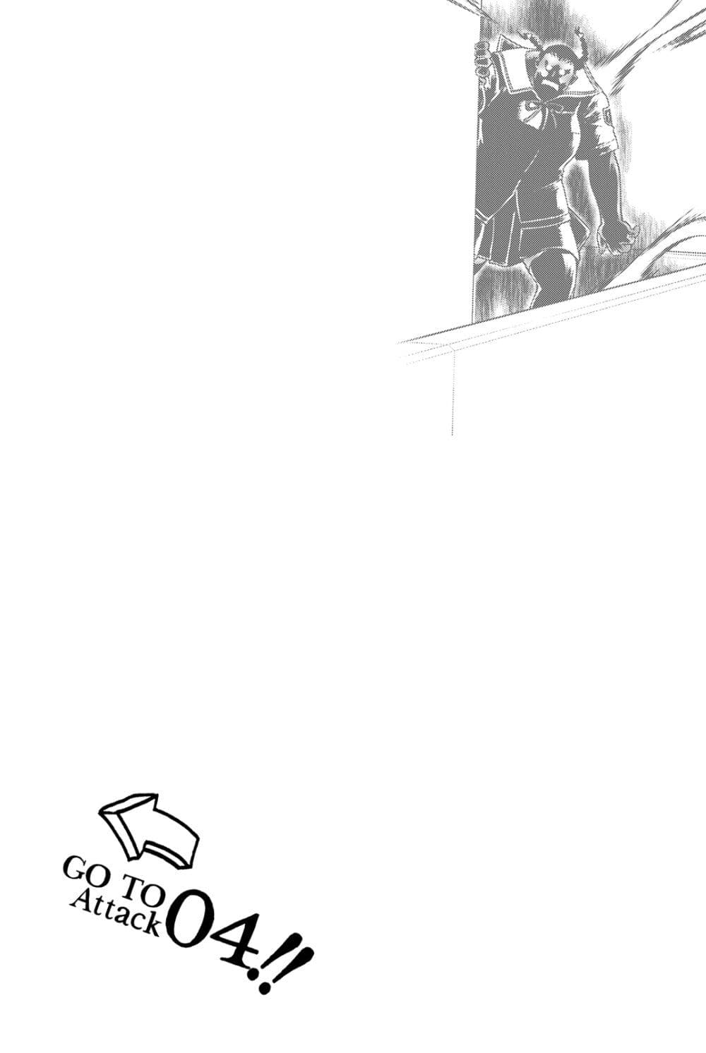 Kin no Kanojo Gin no Kanojo page 55