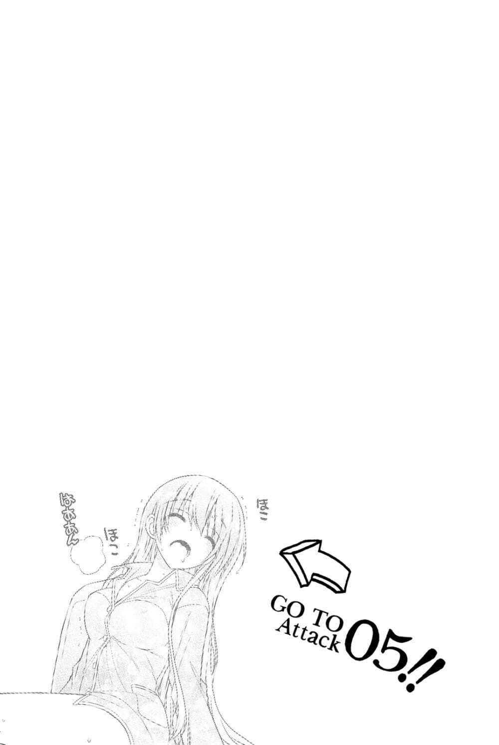 Kin no Kanojo Gin no Kanojo page 31