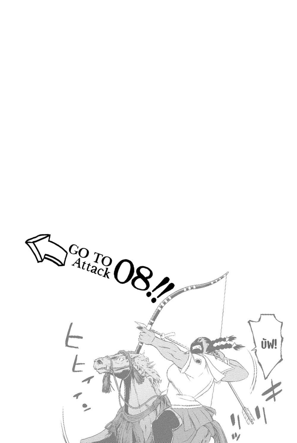 Kin no Kanojo Gin no Kanojo page 35