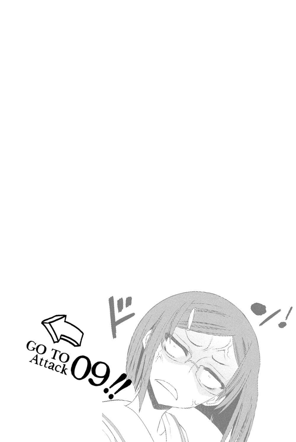 Kin no Kanojo Gin no Kanojo page 36