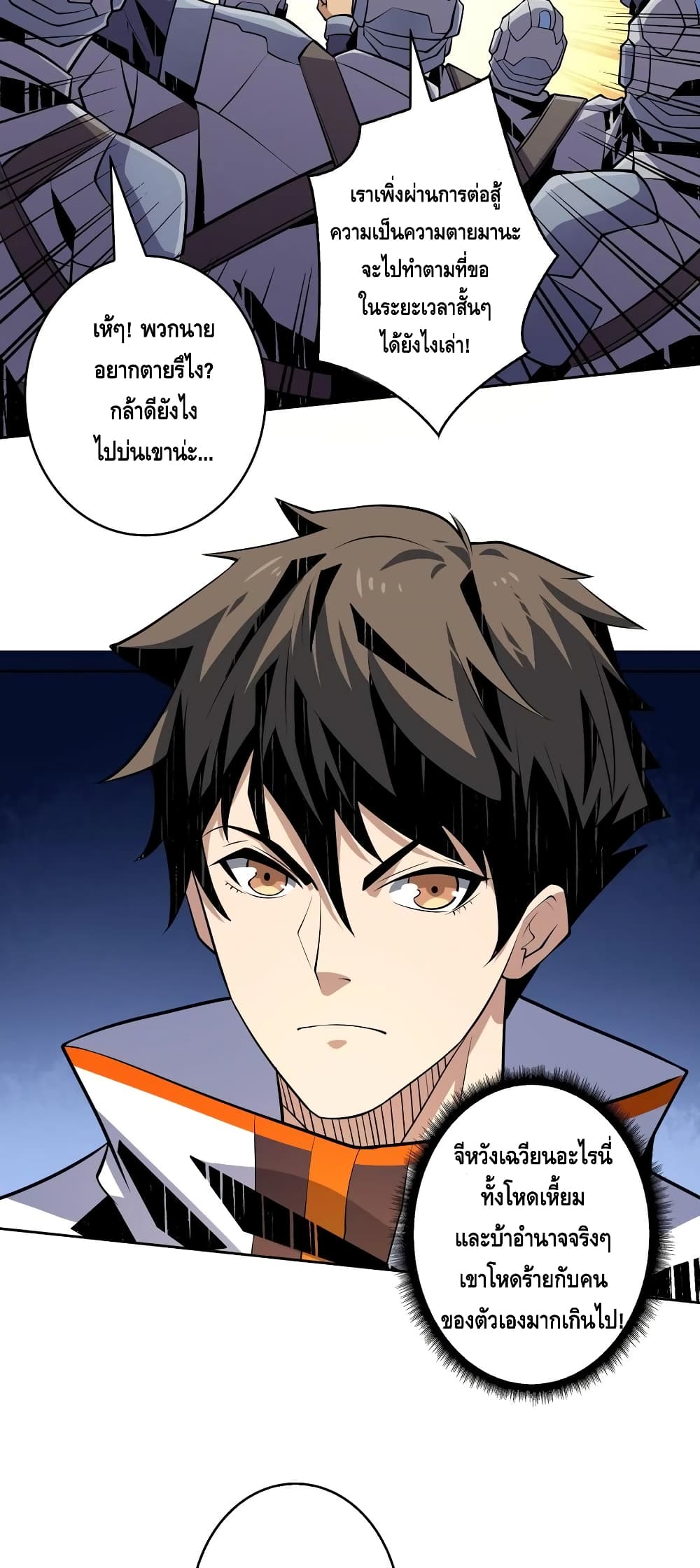 King Account at the Start page 10