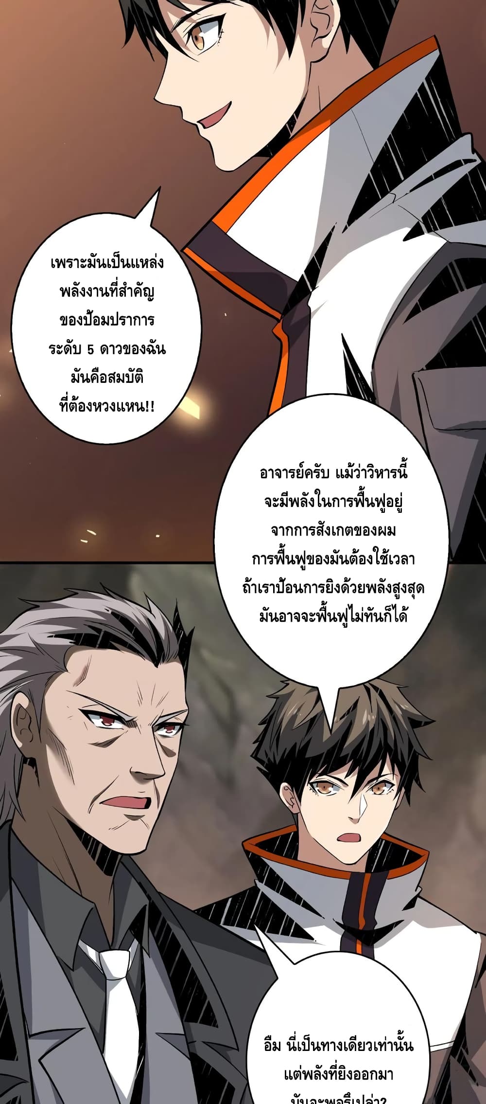 King Account at the Start page 6