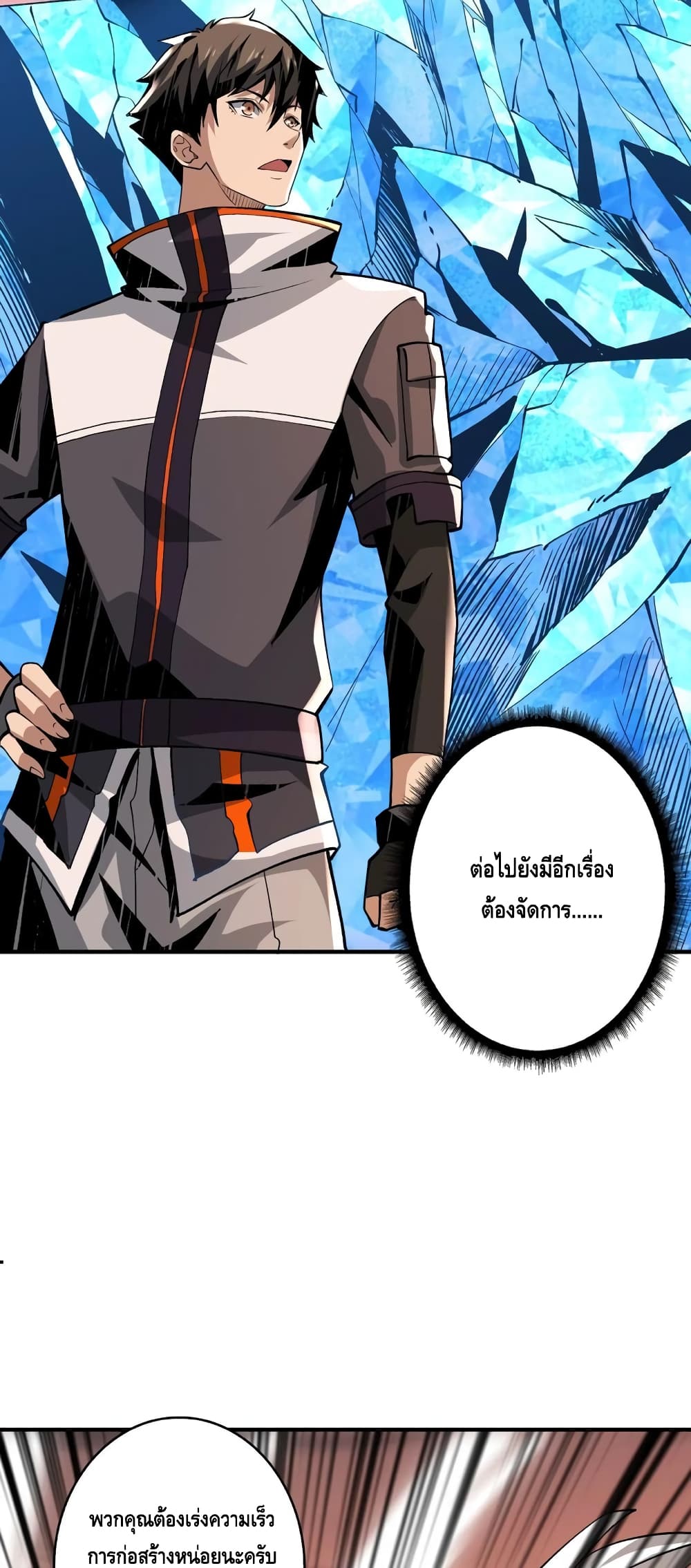 King Account at the Start page 10