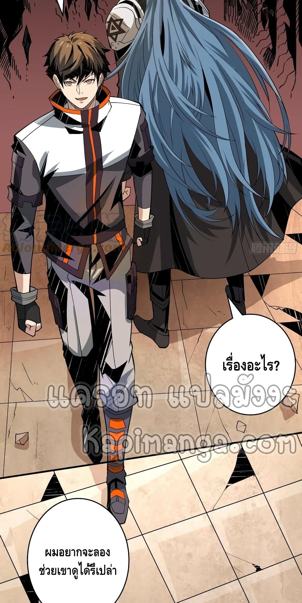 King Account at the Start page 3