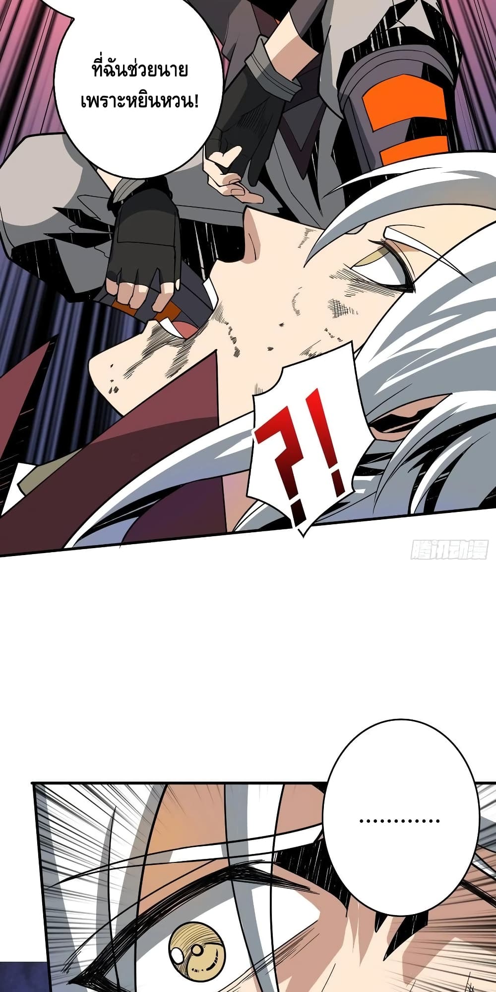 King Account at the Start page 10
