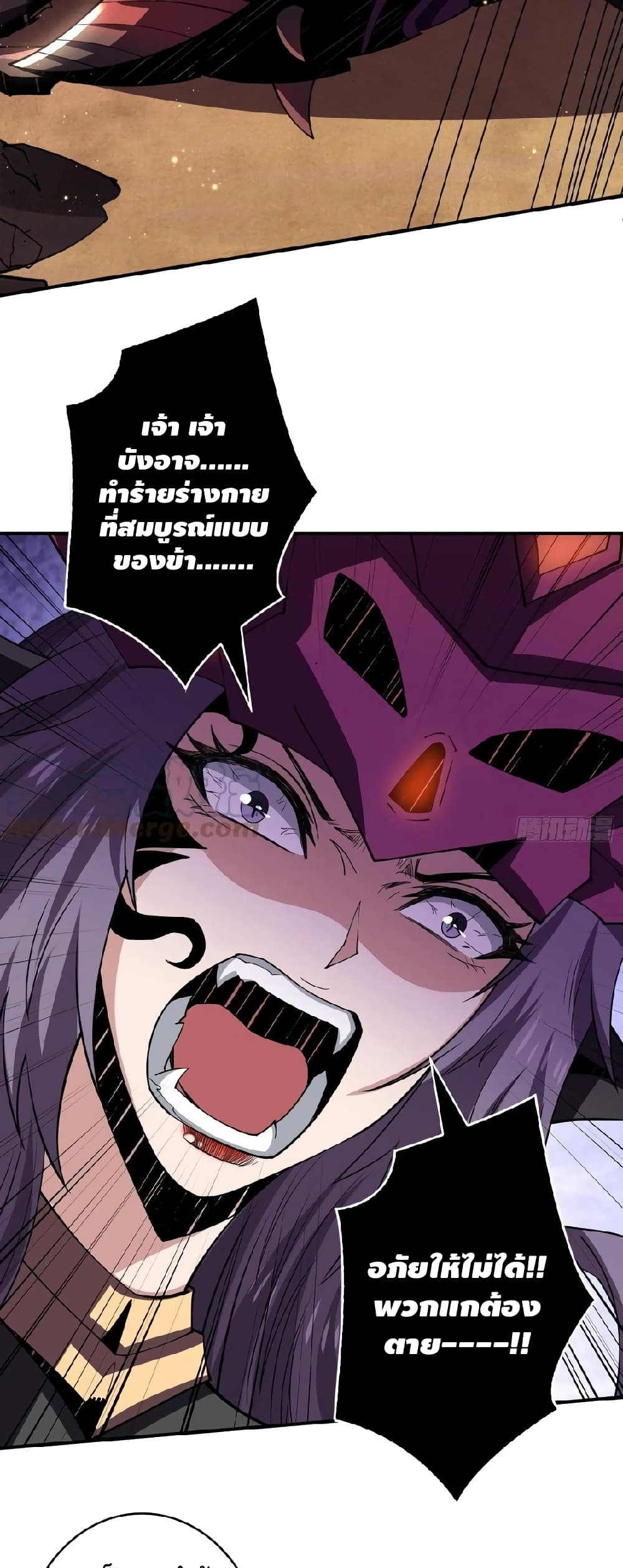 King Account at the Start page 6