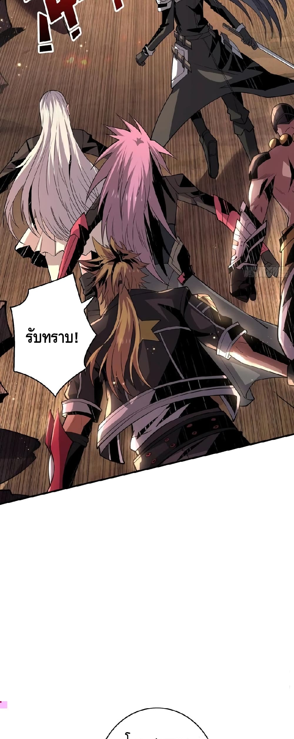 King Account at the Start page 9