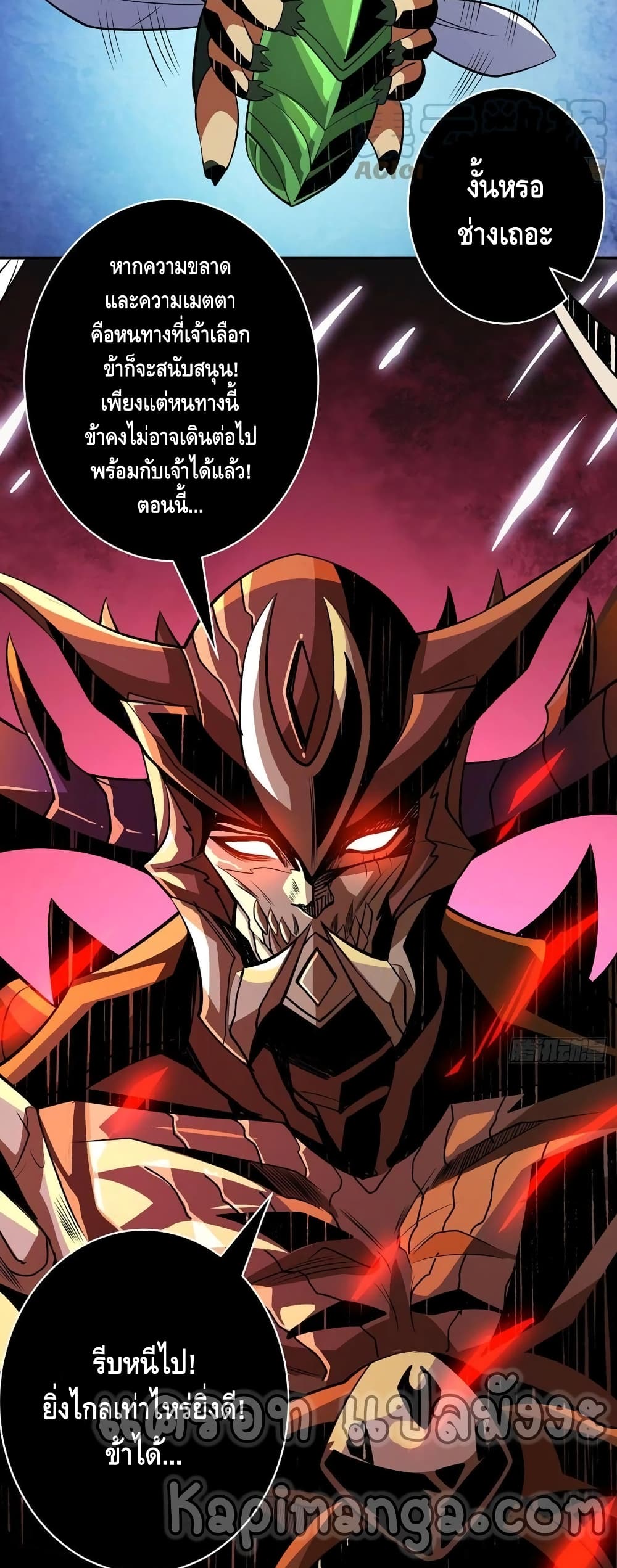 King Account at the Start page 3