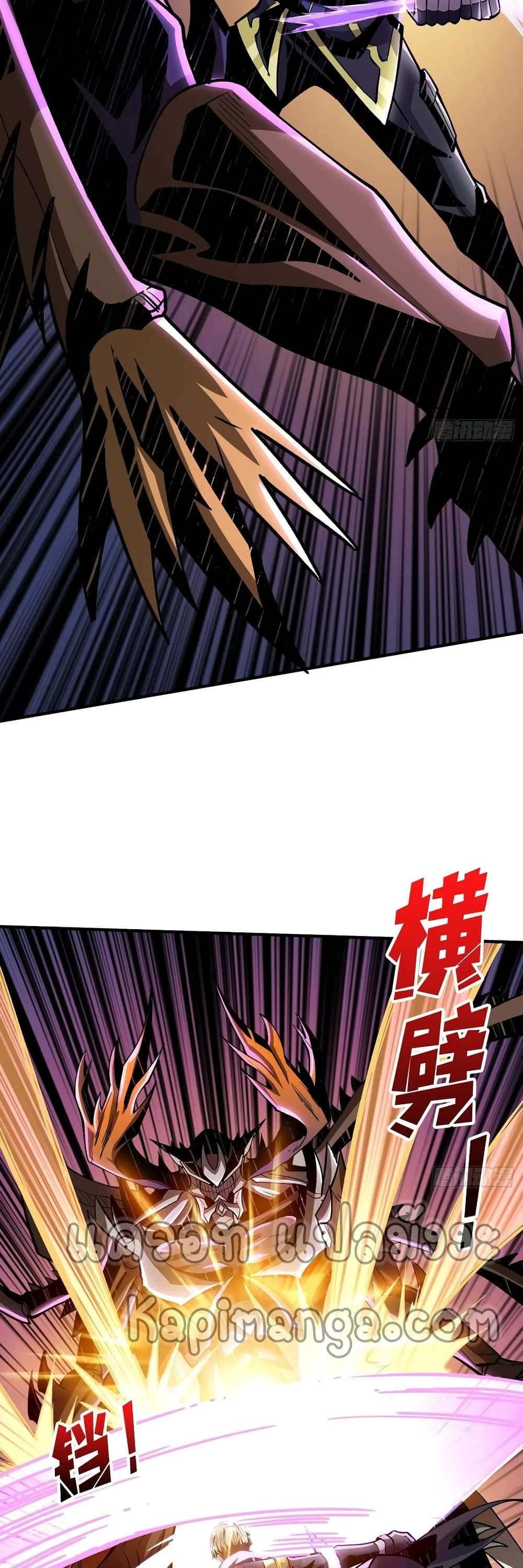 King Account at the Start page 6