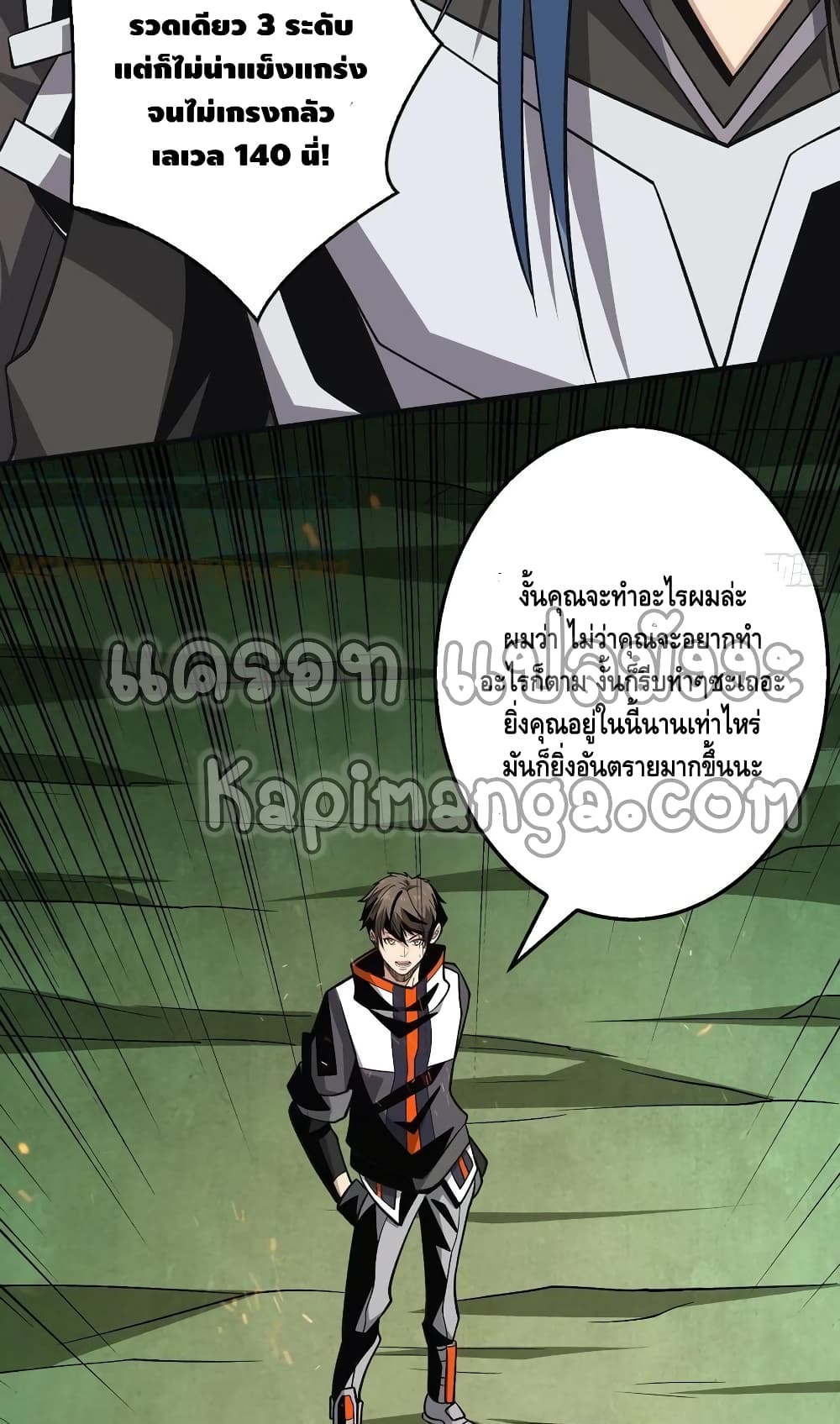 King Account at the Start page 10