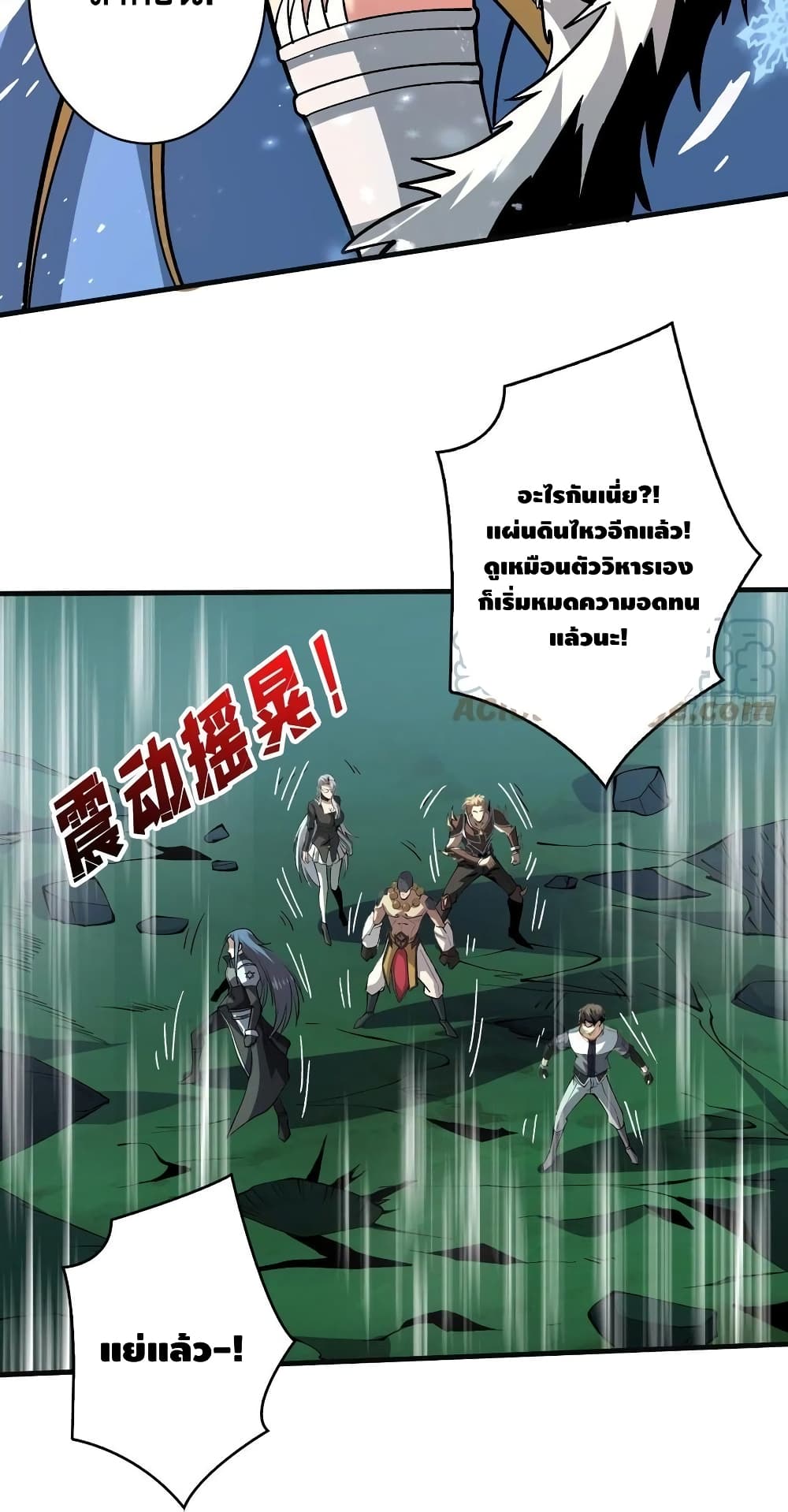 King Account at the Start page 3