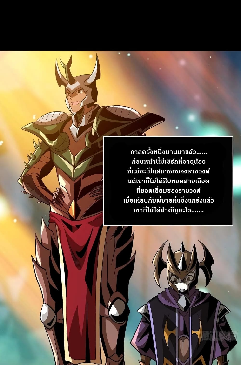 King Account at the Start page 2
