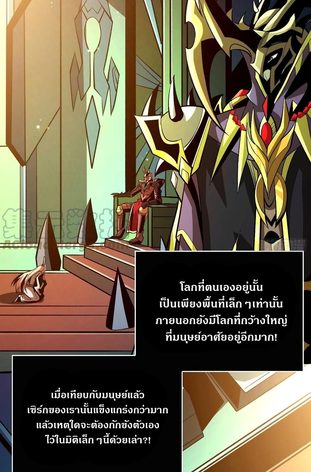 King Account at the Start page 9
