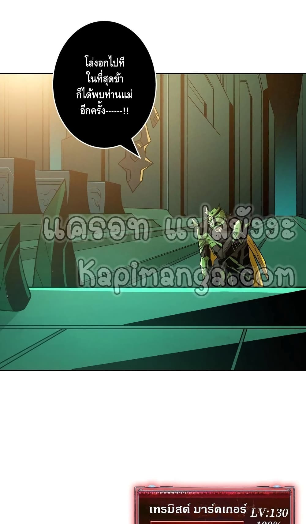 King Account at the Start page 2