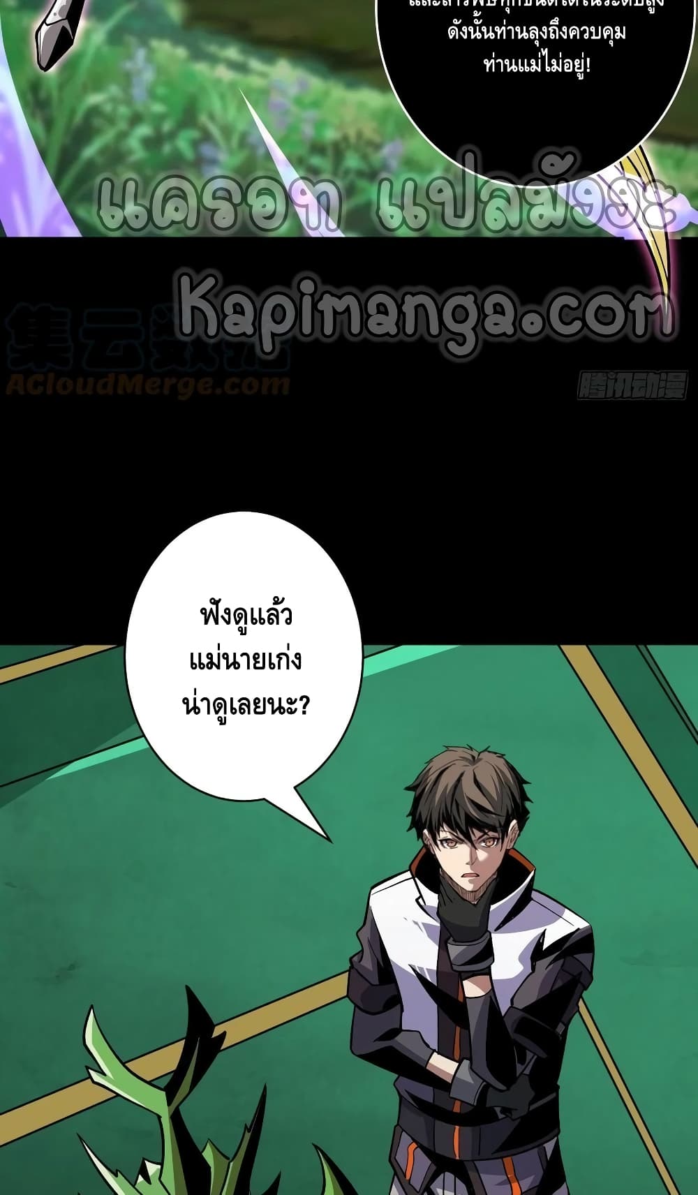 King Account at the Start page 10