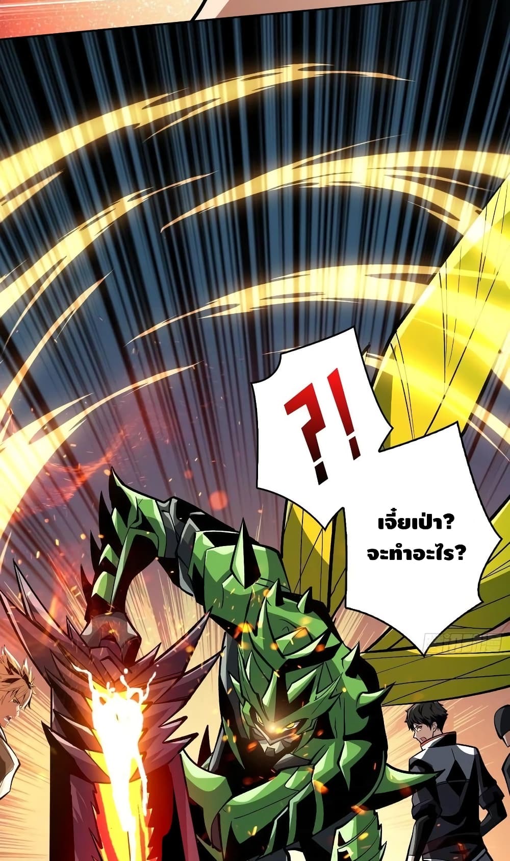 King Account at the Start page 8