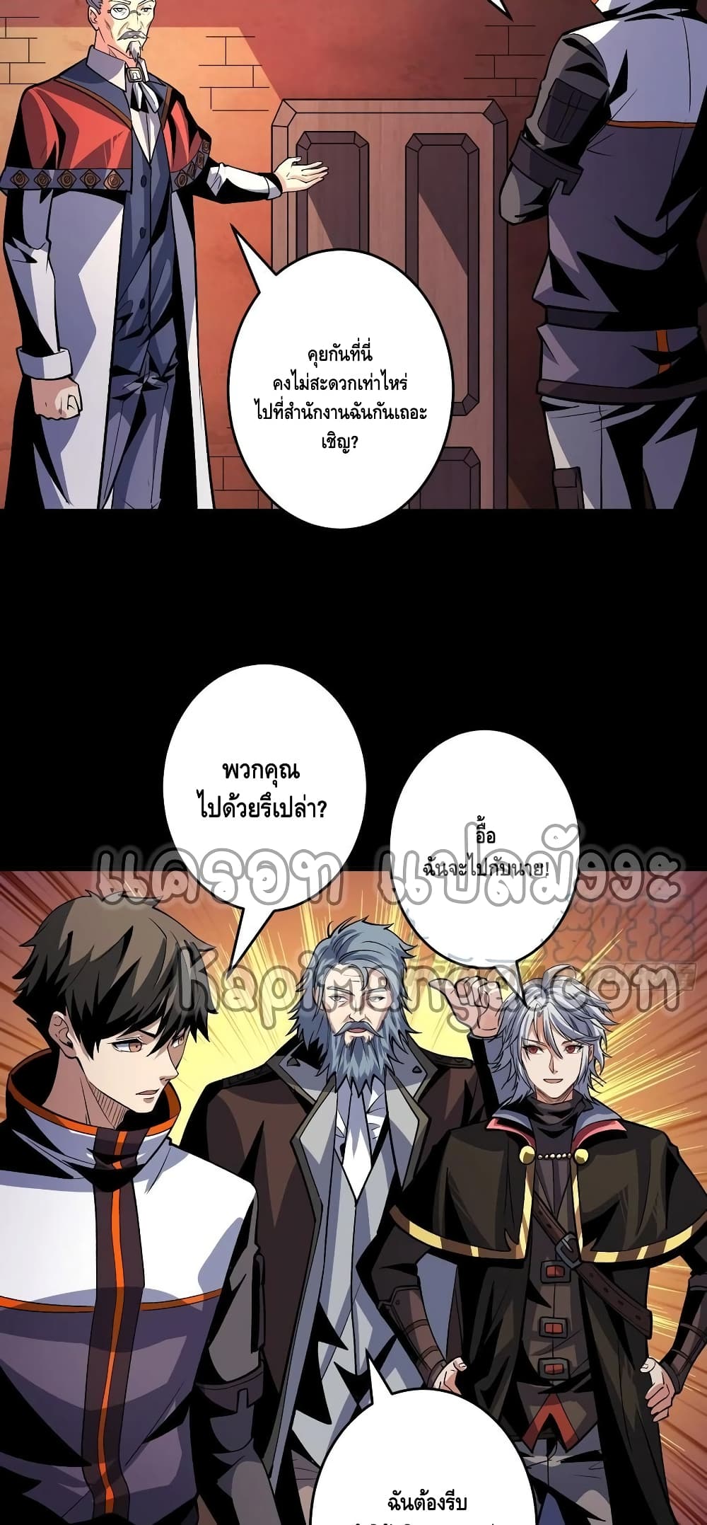 King Account at the Start page 3