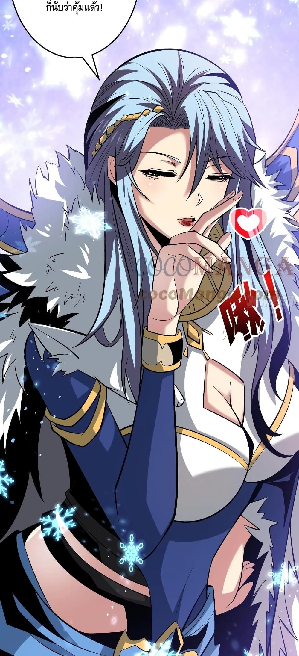 King Account at the Start page 10