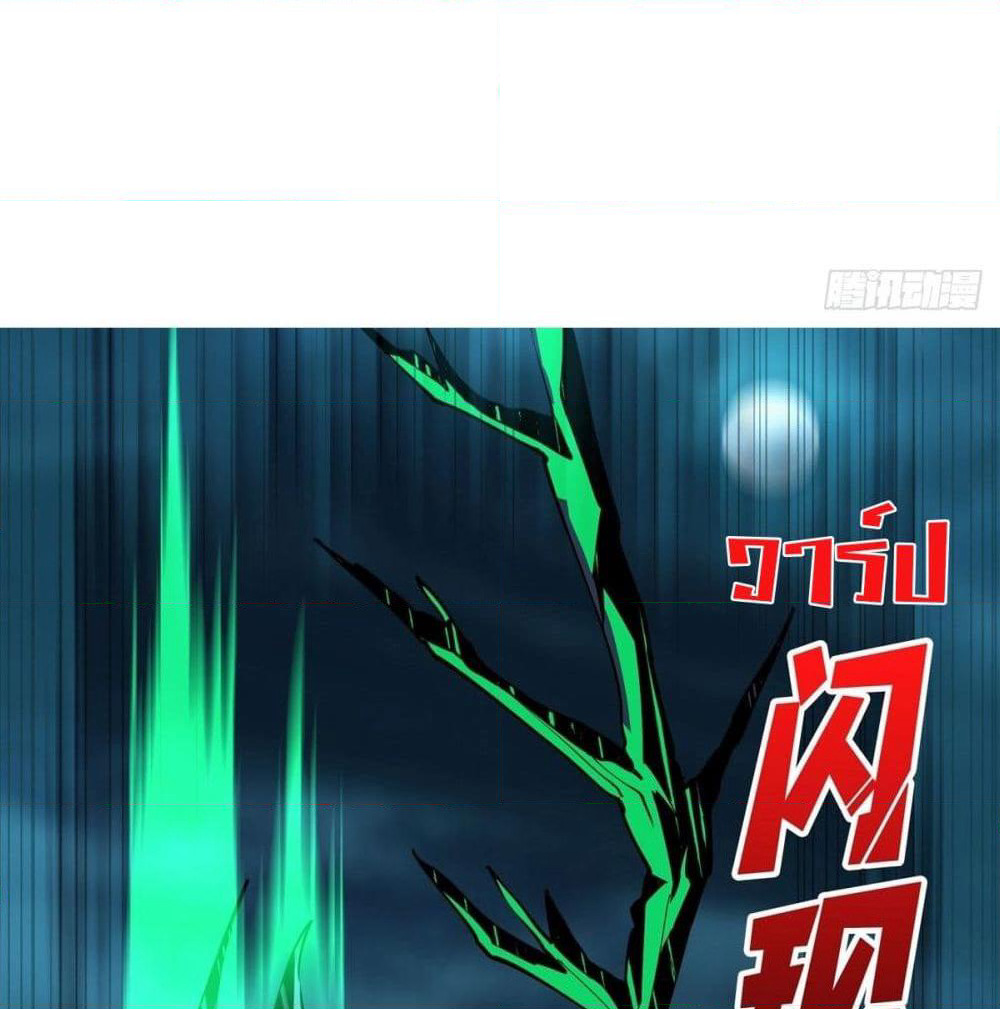 King Account at the Start page 5