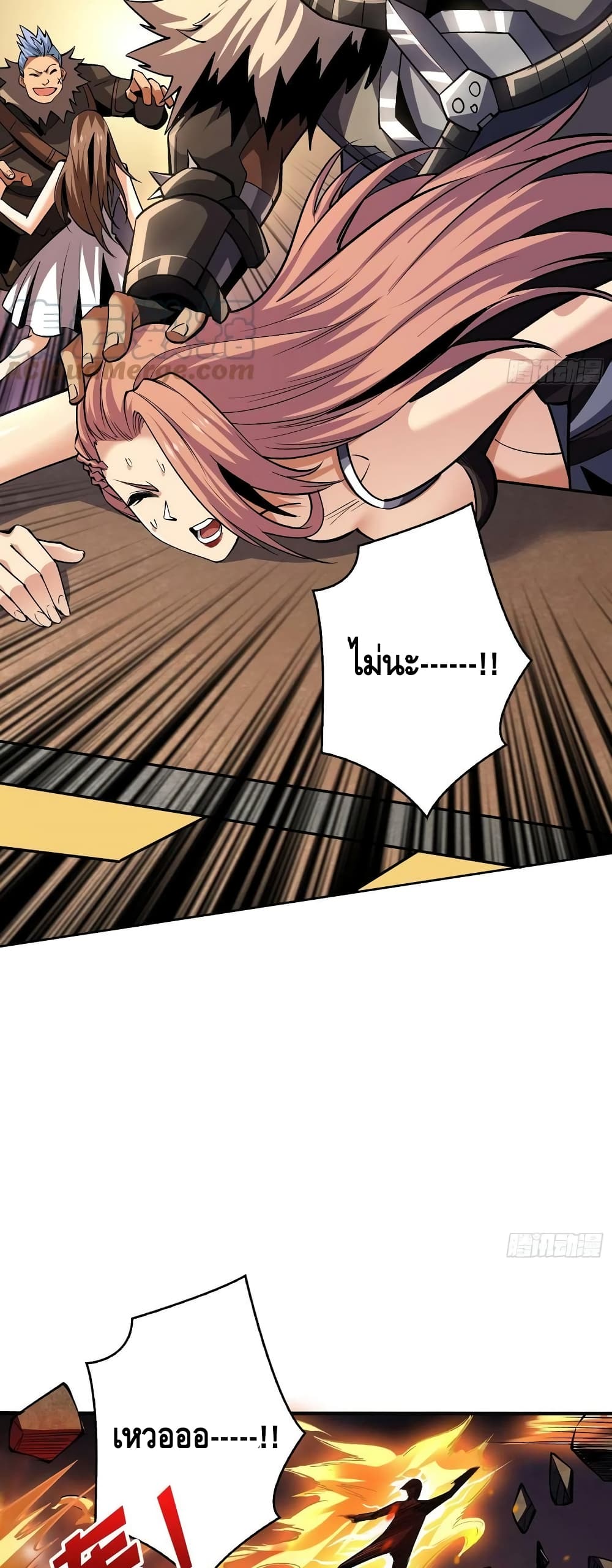 King Account at the Start page 9