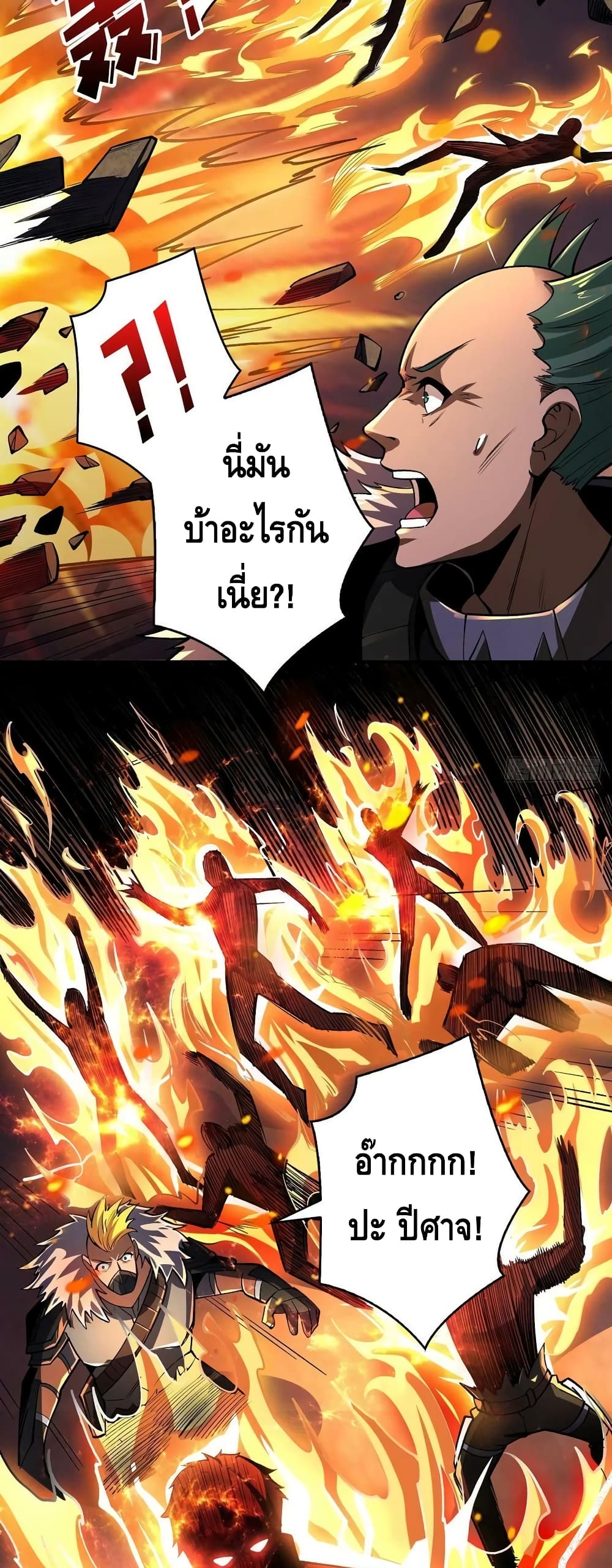 King Account at the Start page 10