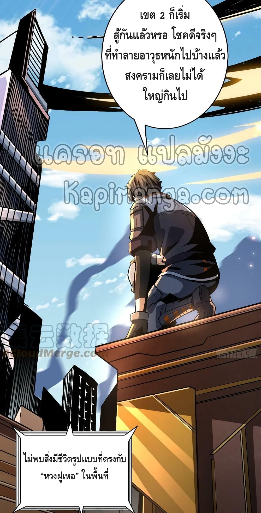King Account at the Start page 10