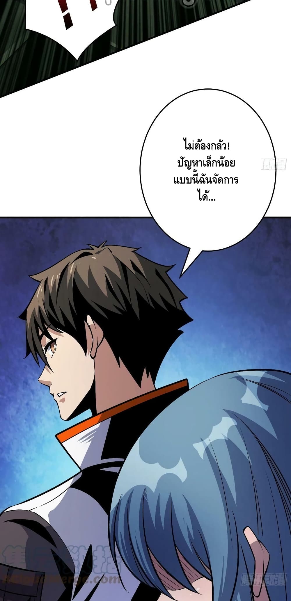 King Account at the Start page 10