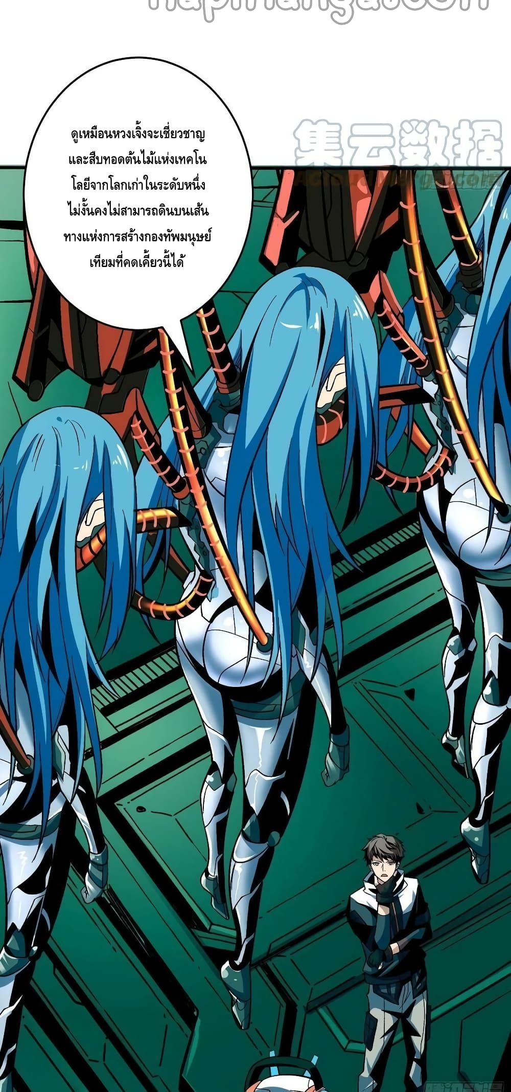 King Account at the Start page 6