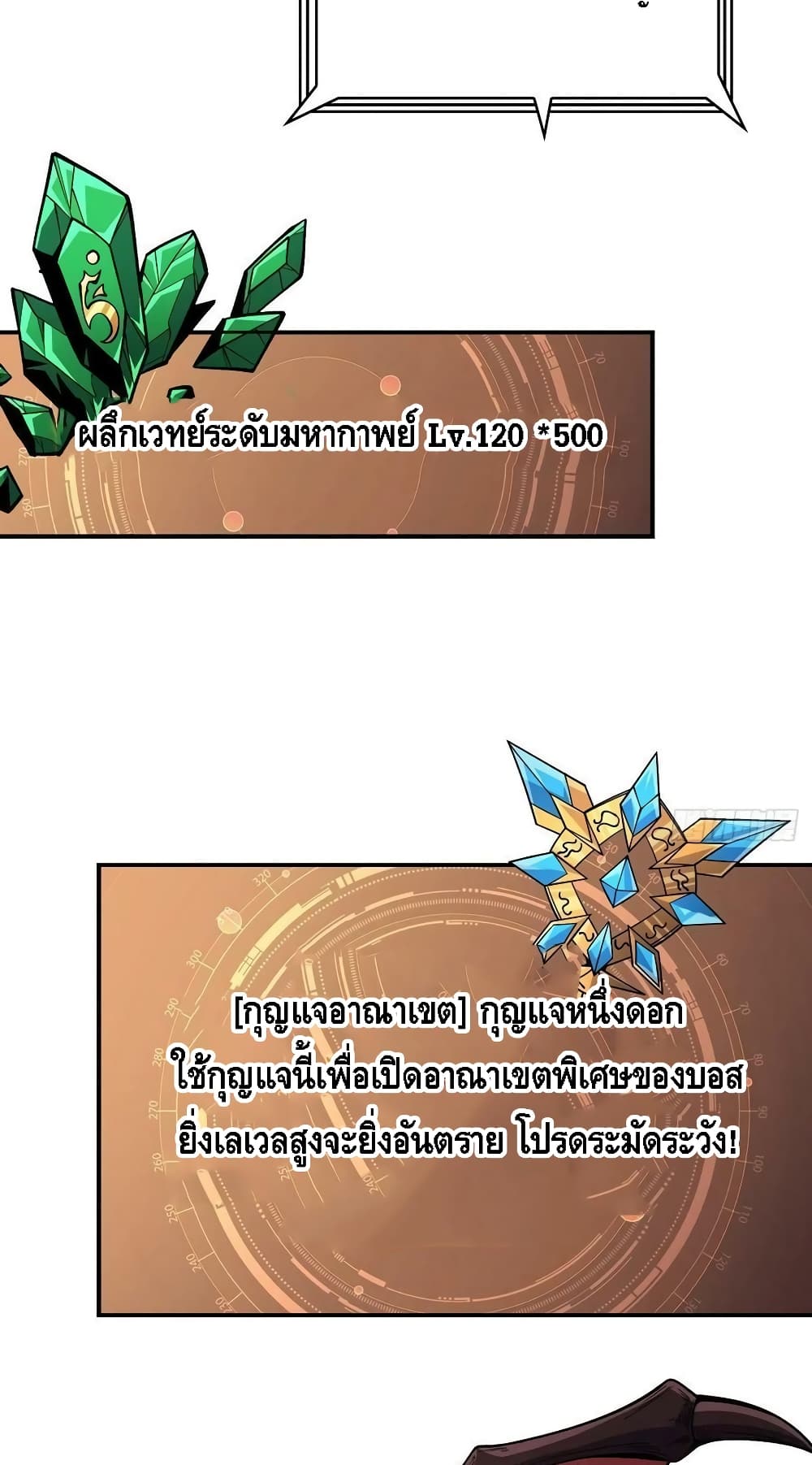 King Account at the Start page 3