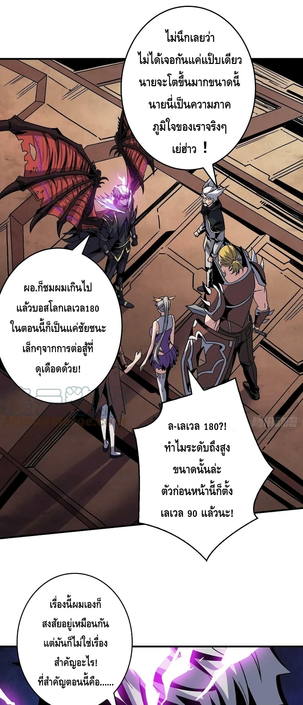 King Account at the Start page 2