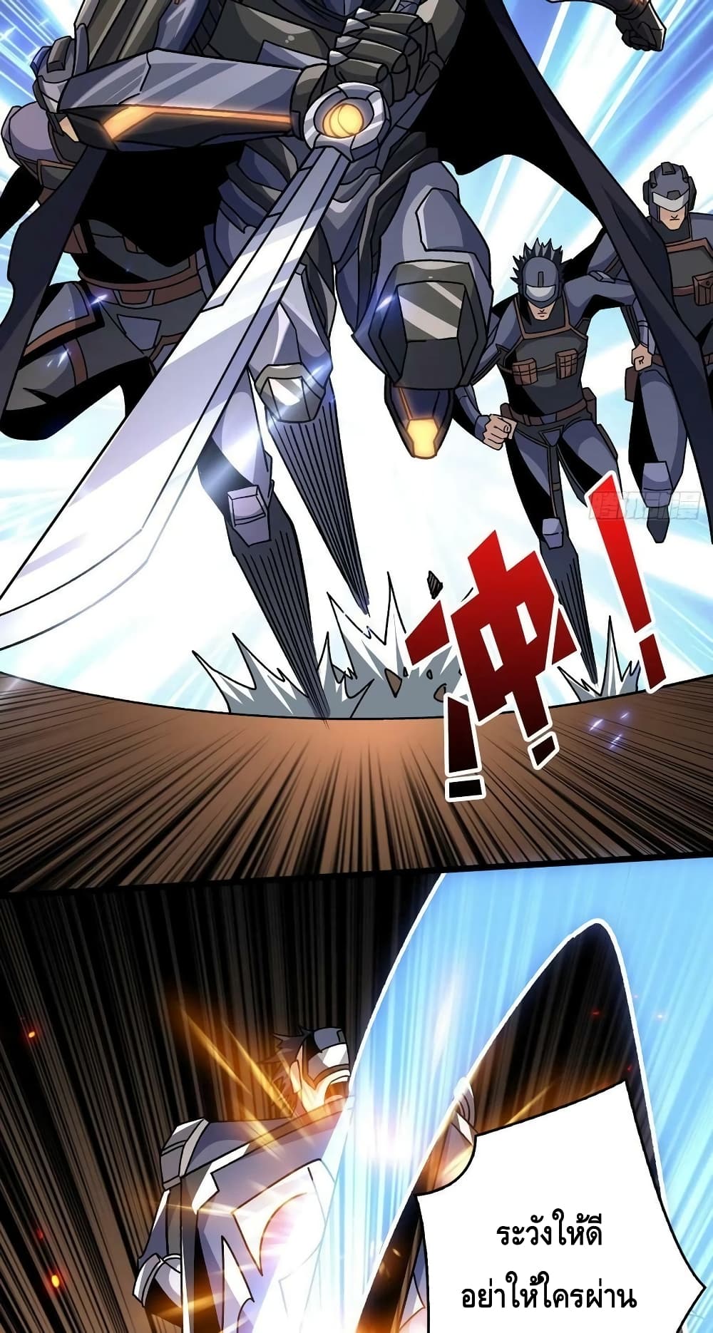 King Account at the Start page 10