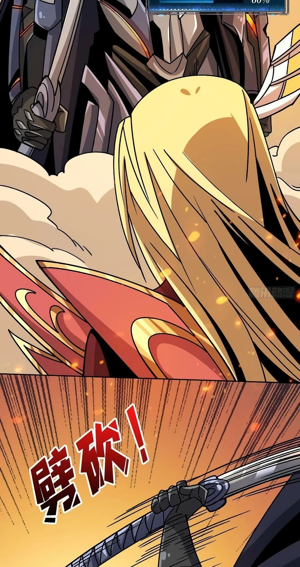 King Account at the Start page 6