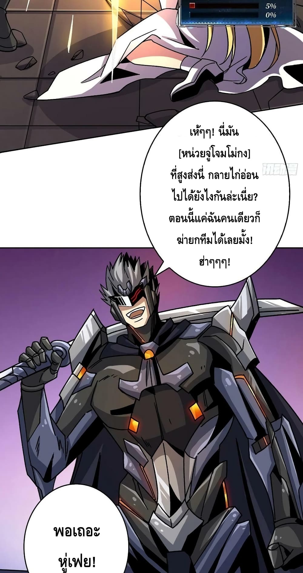 King Account at the Start page 10
