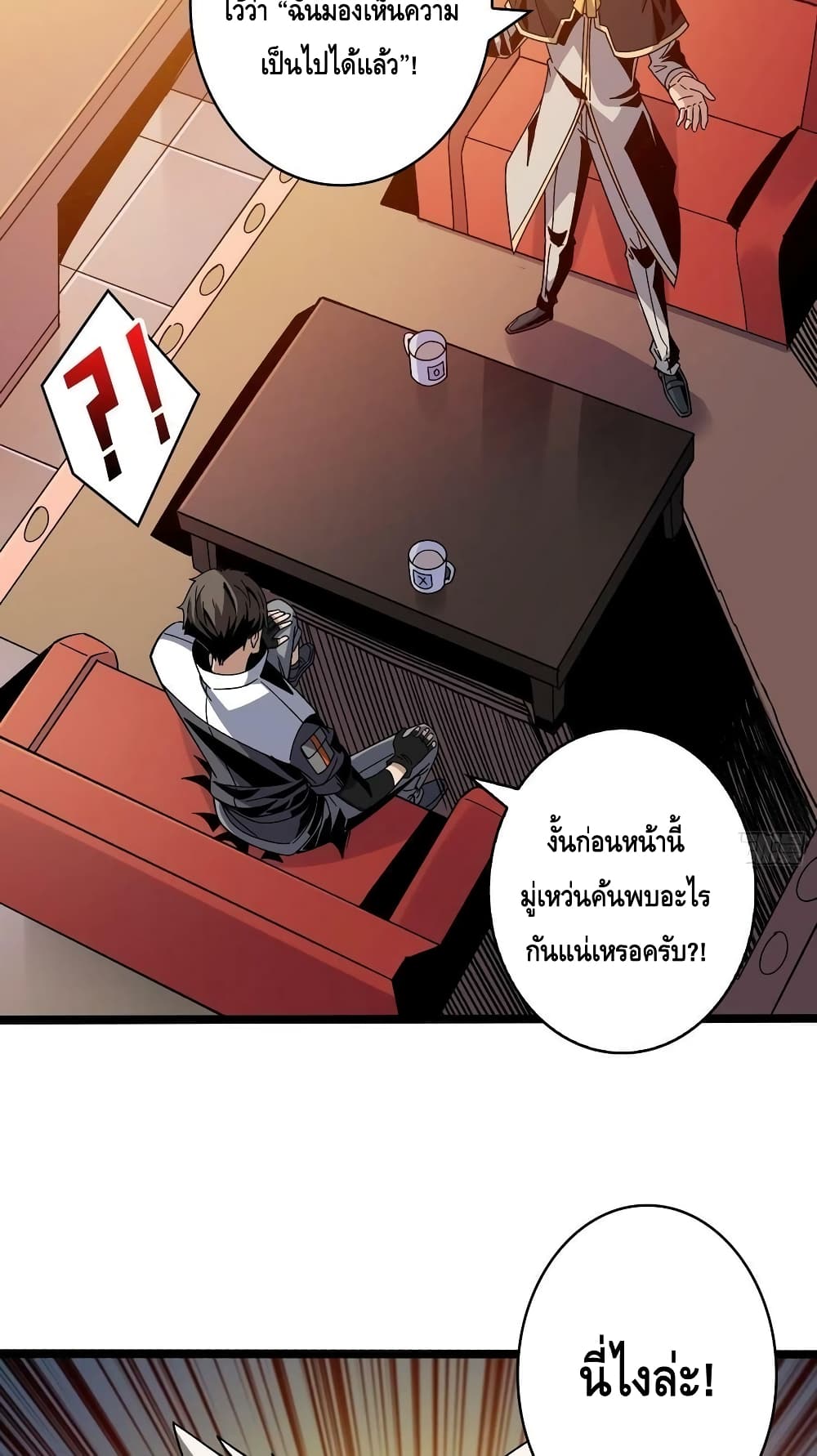 King Account at the Start page 3