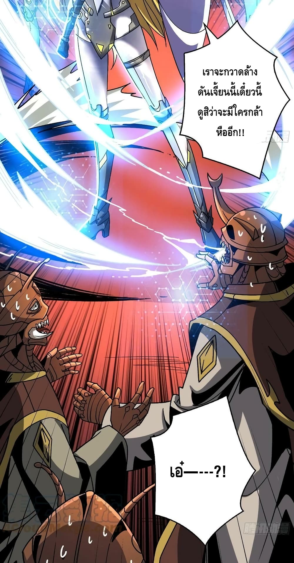 King Account at the Start page 8