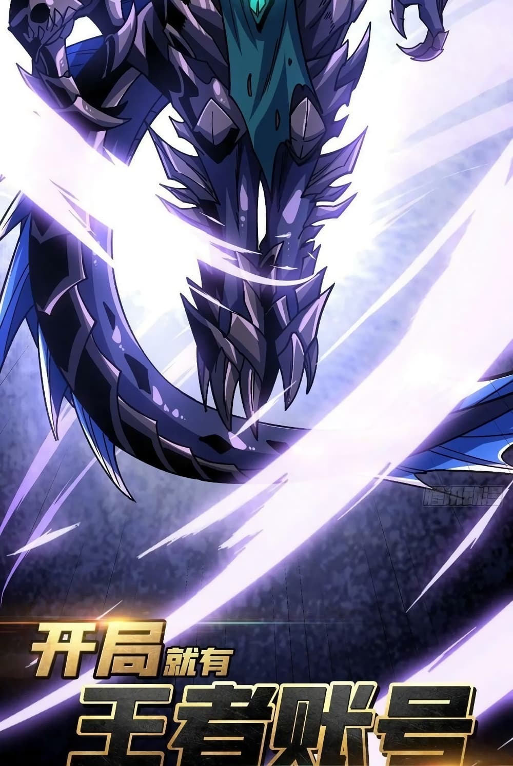 King Account at the Start page 3